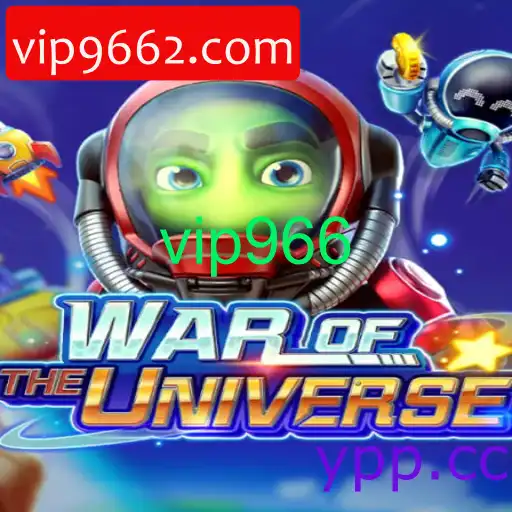 WAROFTHEUNIVERSE